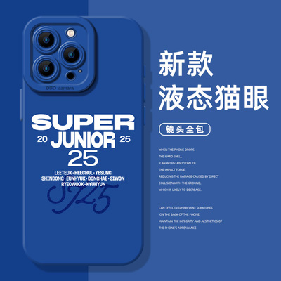 superjunior手机壳适用苹果系列