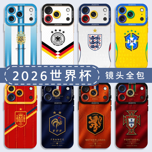 2026世界杯手机壳适用一加系列