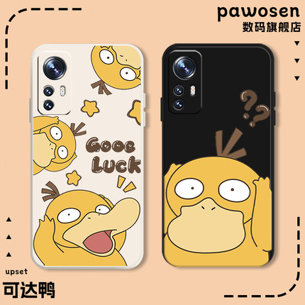 可达鸭手机壳适用小米13情侣17/15/14/11ultra红米k60pro创意k70女12/10宝可梦k50可爱note9液态硅胶k90女k80