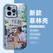 收不听话小狗手机壳适用苹果17promax搞怪iphone16pro趣味15plus个性 14搞笑13mini恶搞12新款 11套x