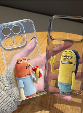 毛绒比奇堡居民适用小米17promax手机壳15pro红米k90小丑鱼80搞怪note14趣味70可爱13/60新款12/50/11/40/10s
