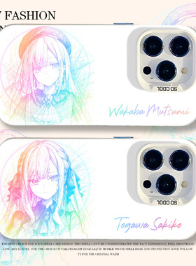 线稿渐变Ave mujica适用小米17promax手机壳15pro红米k90若叶睦80动漫note14周边70/13/60新款12/50/11/40/10