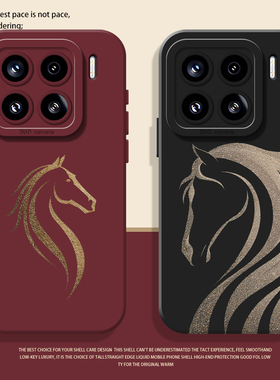 国风马纹手机壳适用小米17promax新年15pro红米k90马年80本命年note14高级感70红色13/60新款12/50/11/40/10s