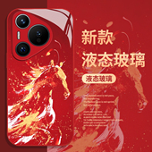 p60马年14本命年50男40 鎏金泼墨马手机壳适用华为pura80红色mate70pro新年nova15ultra新款