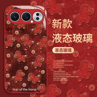 90gt 5华为80 鎏金鸿运马年手机壳适用荣耀500红色magic8pro本命年400新年300过年200套x70 100