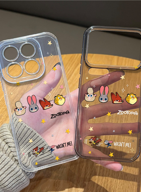 星星疯狂动物城适用小米17promax手机壳15pro红米k90尼克80朱迪note14高级感70周边13/60新款12/50/11/40/10s