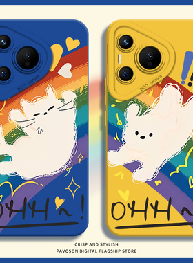 彩虹猫狗手机壳适用华为mate60pro小猫pura70小狗80/nova12ultra/13新款p50情侣40/30多巴胺15涂鸦14小众9套7