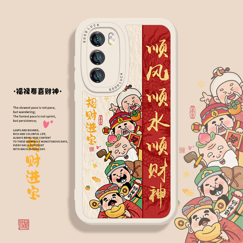财神爷手机壳小羊皮适用华为系列