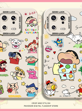 卡通小新手机壳适用小米15日系17/14pro红米k70可爱note13秋冬k60新款12硅胶11ultra趣味k50/10情侣k90s套k80