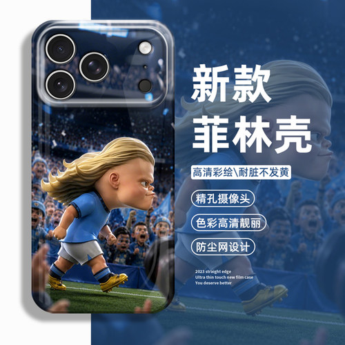 丑萌哈兰德手机壳适用iQOO系列