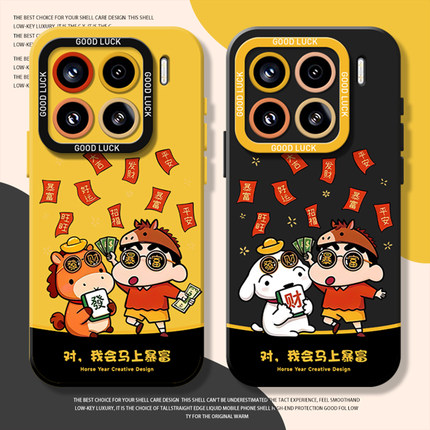 暴富小马蜡笔小新适用小米17promax手机壳15pro红米k90马年80新年note14本命年70女13/60新款12/50/11/40/10s