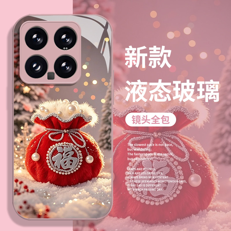 福满雪境手机壳适用小米红米系列