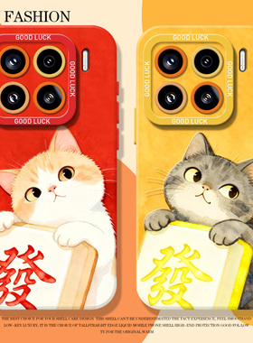 情侣发财猫咪手机壳适用小米17promax挂绳15pro红米k90新年80马年note14喜庆70红色13/60新款12/50/11/40/10s