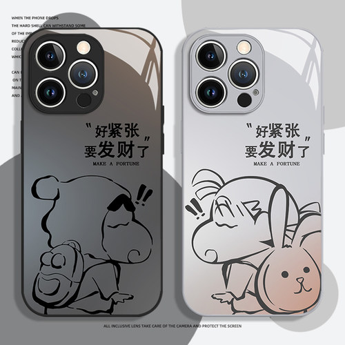 好紧张要发财了手机壳适用苹果