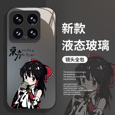 东方Project手机壳适用小米/红米