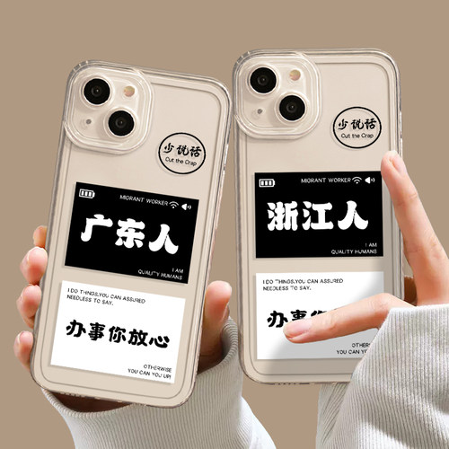 办事你放心手机壳定制适用华为