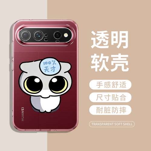 呆猫八条淑熊手机壳适用华为系列