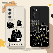诡秘之主手机壳适用iqoo13硅胶15 iqooneo9克莱恩12pro克猫猫11s新款 8se漫画10周边7动漫6喵喵vivo爱酷5套z3x