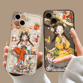 求财少女手机壳适用苹果15发财16 17透明xs套7 8plus个性 iphone14promax好运13财神爷12mini中国风11新款 x女款