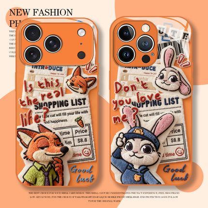 毛绒报纸尼克朱迪适用苹果17promax手机壳iphone16pro橙色15plus情侣14疯狂13mini动物城12新款11/x/8/xr/xs7