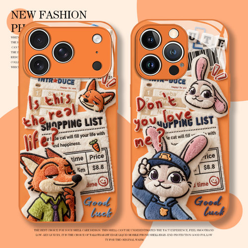 毛绒报纸尼克朱迪手机壳适用苹果