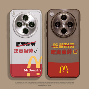 麦门m记手机壳适用oppofindx8简约findx9pro小众x7ultra新款 创意透明男女打工人全包镜头 x6por高级感0pp0个性