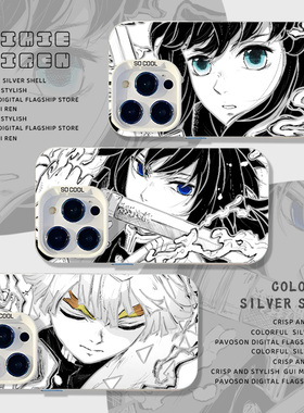 鬼灭之刃手机壳适用苹果17promax周边iphone16pro动漫15plus二次元14无限城13mini男生12新款11套x/8/xr/xs/7