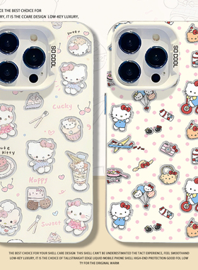 蛋糕kitty凯蒂猫手机壳适用小米15闺蜜17promax红米k80可爱k70/90/14/note13/k60新款12s套11ultra/k50/10/40