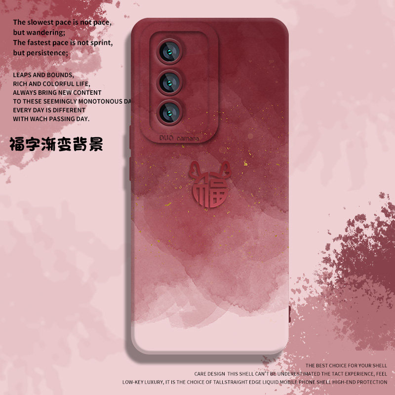 渐变福字适用华为mate60pro手机壳p50荣耀100马年nova12/13新款90新年pura80红色15过年40本命年70/30套14/9,3C数码配件,手机保护套/壳,淘宝优惠券,粉丝福利购,淘宝优惠卷