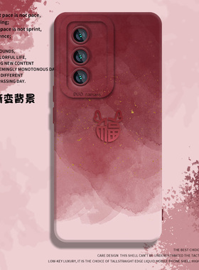 渐变福字适用华为mate60pro手机壳p50荣耀100马年nova12/13新款90新年pura80红色15过年40本命年70/30套14/9