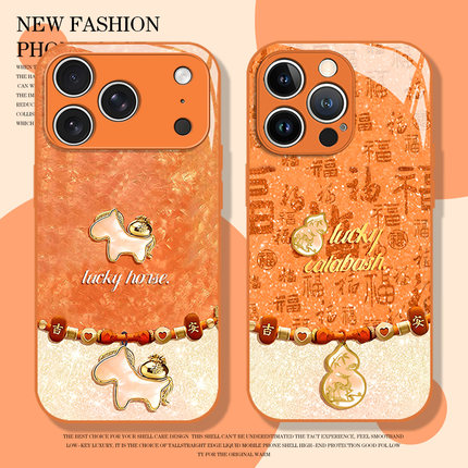 橙色小马手机壳适用oppofindx9马年reno15本命年x8s新款14pro新年13过年12限定11元素10玻璃9全包7/6/5十+4se