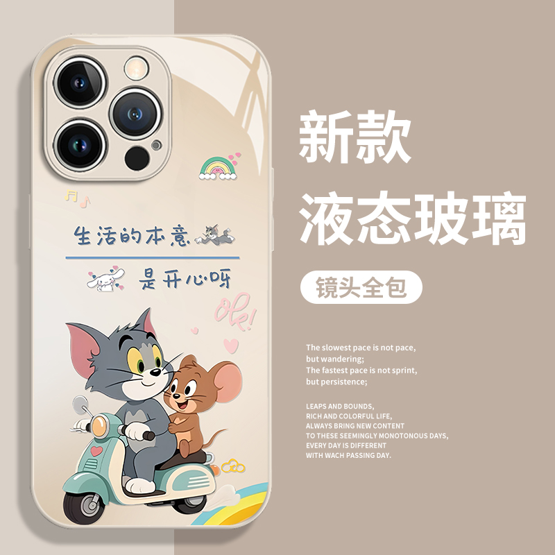 生活的本意是开心手机壳适用苹果