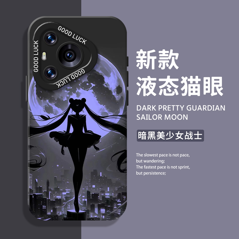 暗黑美少女战士手机壳适用于华为