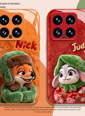 毛绒大花布尼克朱迪适用小米17promax手机壳15pro红米k90疯狂动物城80套note14/70/13/60新款12/50/11/40/10s