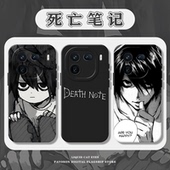 死亡笔记L手机壳适用iqoo13硅胶iqooneo10夜神月15 8se动漫7男6女vivo5套z3x 二次元 12pro日漫11s新款 z9turbo
