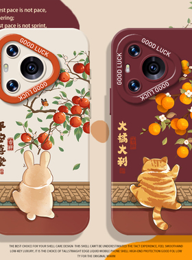 平安喜乐兔子猫咪适用华为pura80手机壳mate70pro硅胶nova14新款p60新中式13国风50秋天40/12/30/11/15/9/8/7
