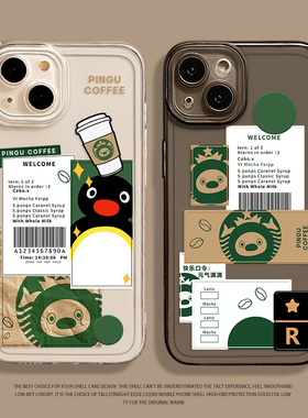 咖啡pingu手机壳适用小米15企鹅14pro红米k70美式k80note13情侣k60新款12秋冬11ultra可爱k50小众17高级感k90