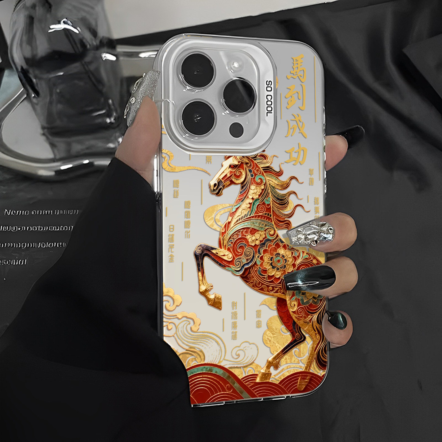 2026马到成功适用苹果17promax手机壳iphone16pro彩银15plus马年14本命年13mini红色12新款11新年x/8/xr/xs/7,3C数码配件,手机保护套/壳,淘宝优惠券,粉丝福利购,淘宝优惠卷