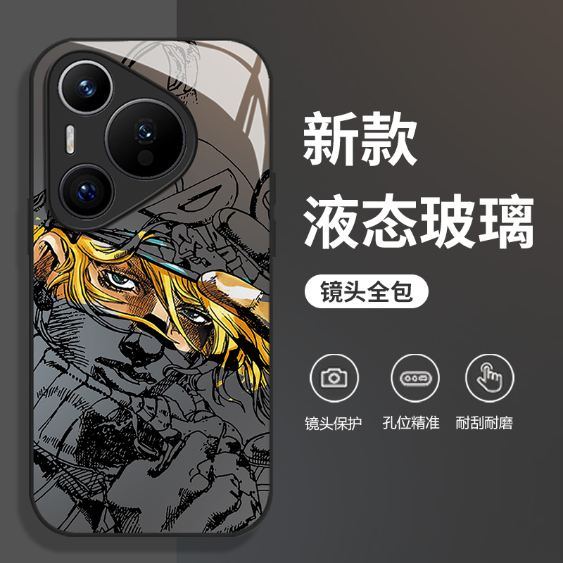 JOJO的奇妙冒险手机壳适用于华为