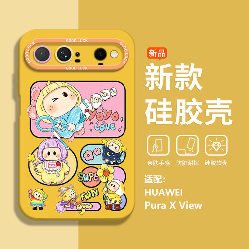 yoyo酱手机壳适用华为系列