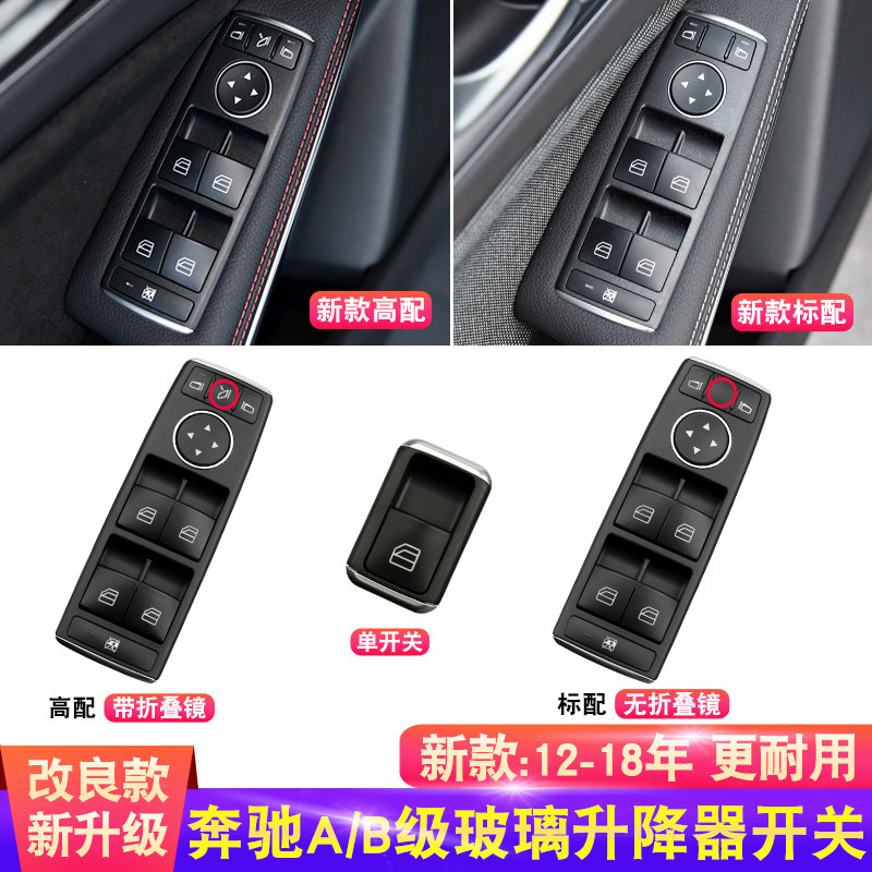 金仕泰升降开关按键无缝贴合