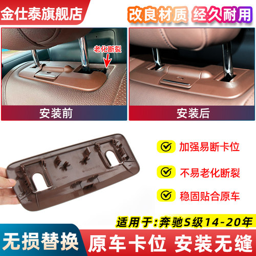 金仕泰座椅饰板不再断裂质保3年