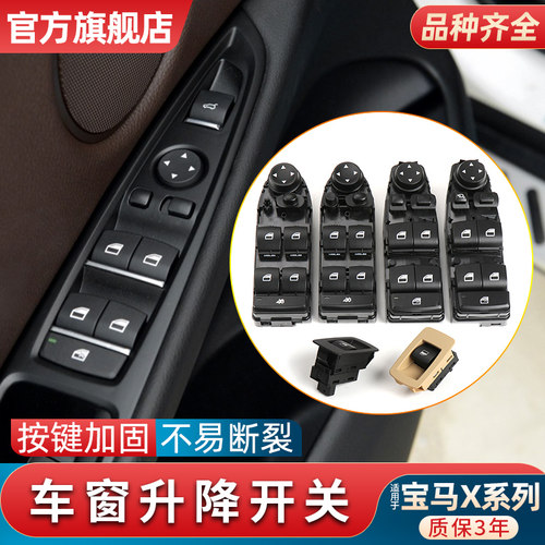 金仕泰升降开关无需匹配质量保证