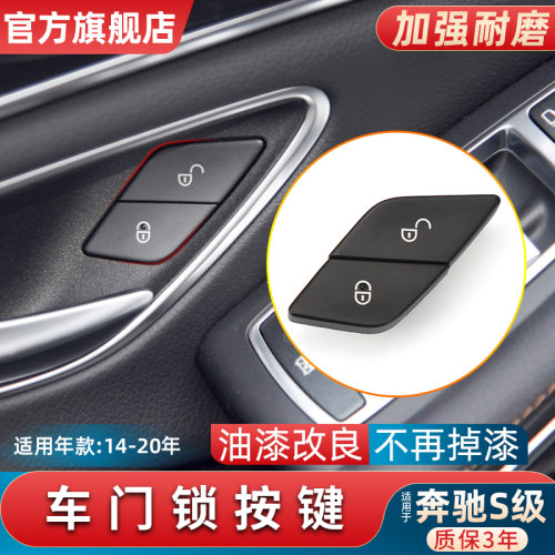 不再掉漆无缝衔接原车质感