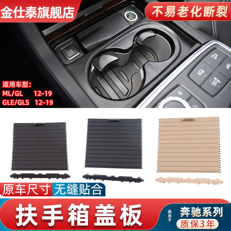 金仕泰水杯架拉帘挡板不易断裂图片