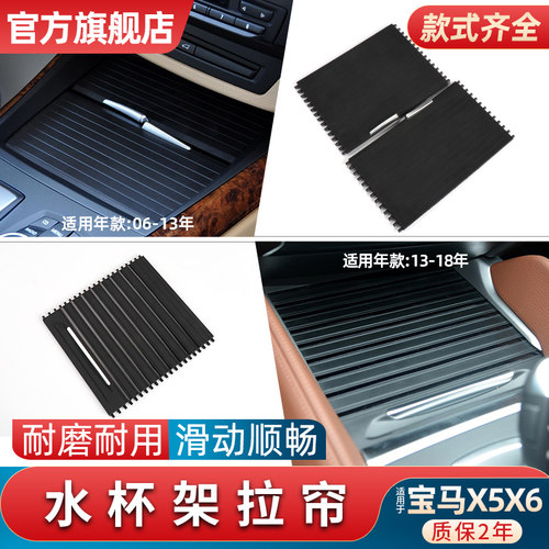 水杯架拉帘耐磨耐用滑动顺畅
