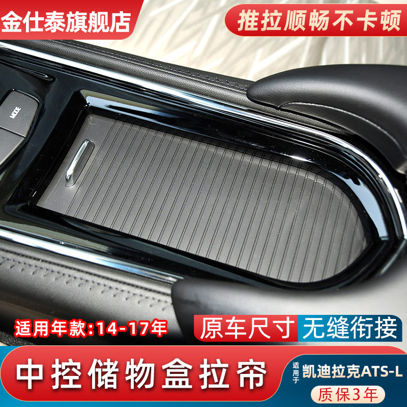 金仕泰中控水杯架拉帘推拉顺畅