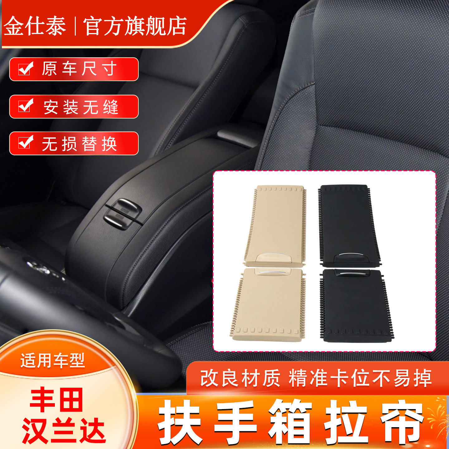 金仕泰水杯架拉帘不易断裂
