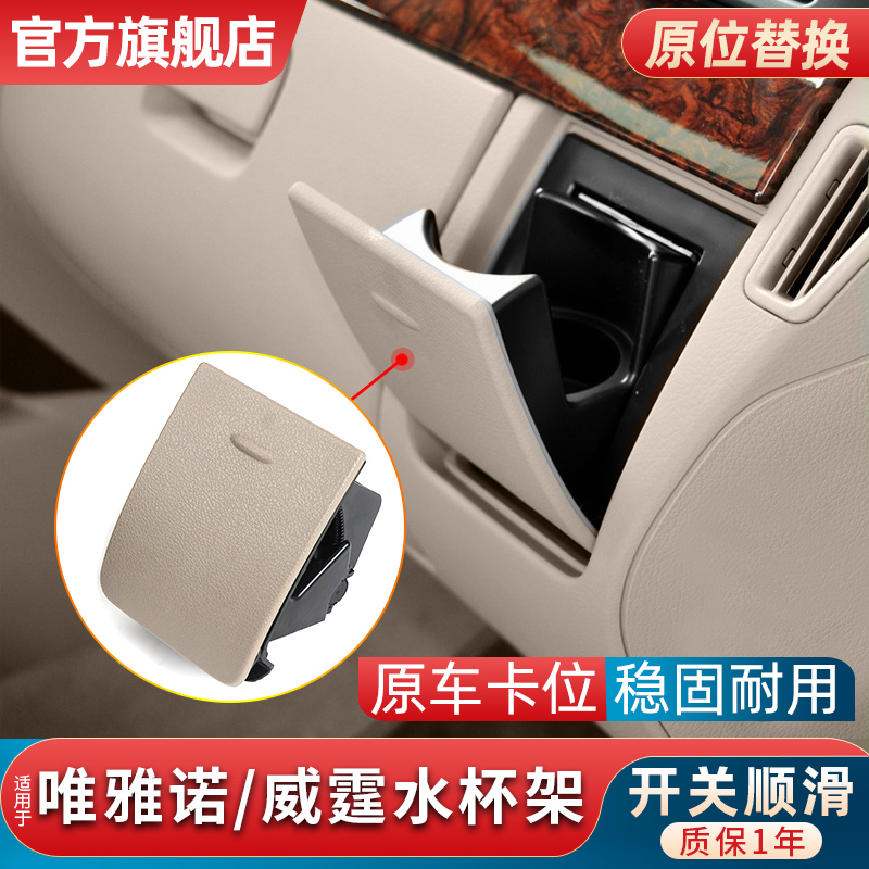 威霆水杯架金仕泰穩固耐用