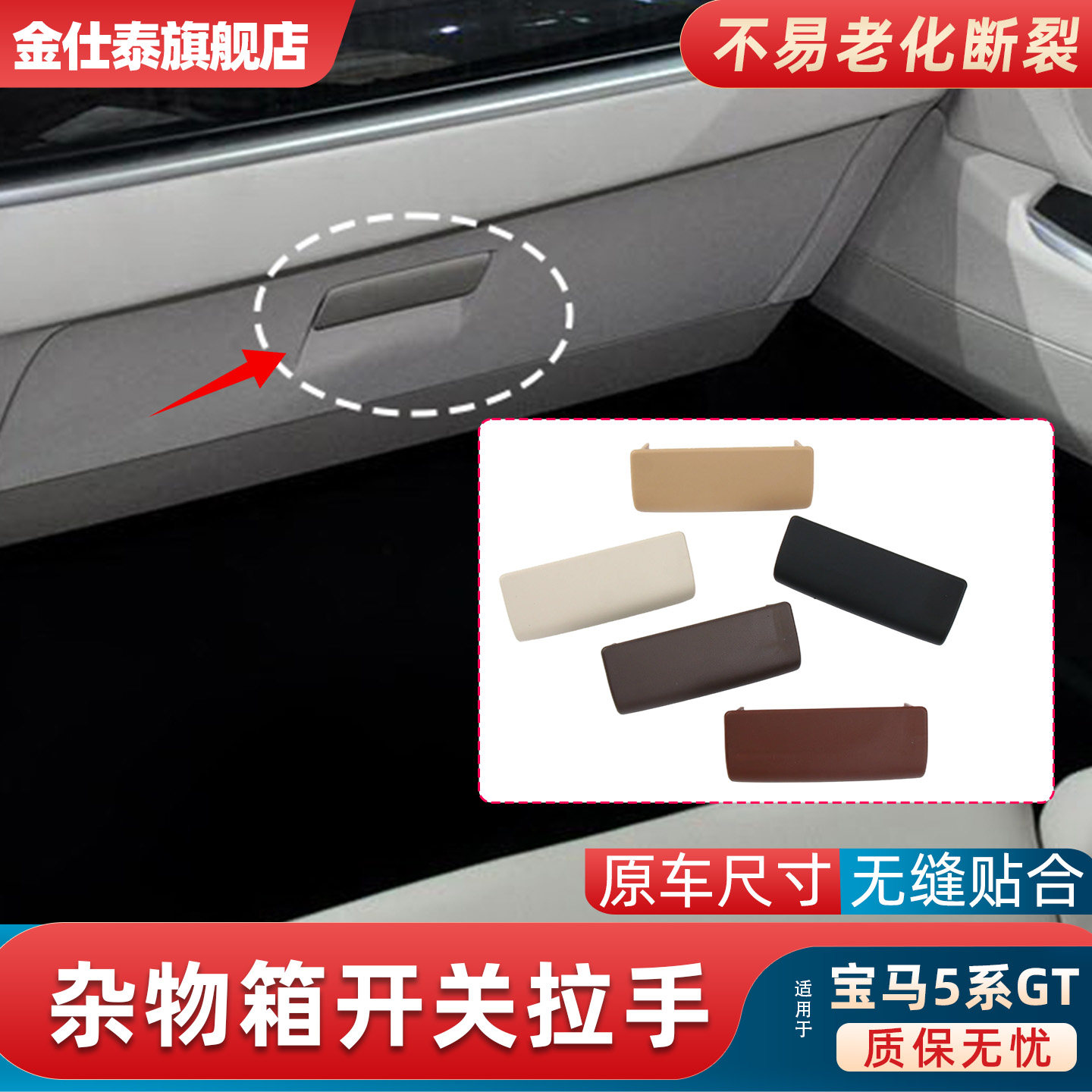 金仕泰工具箱扣手不易断裂